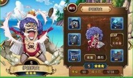 航海王公测最新爆料